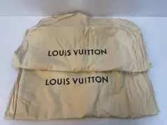 LOUIS VUITTON ガーメントケース 衣装ケース 洋服保存袋 衣類収納