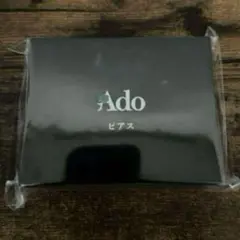 新品未開封　Ado ファッショナブルピアス　心臓 新品未開封 ado アド ファッショナブルピアス 心臓 限定商品