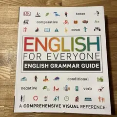 英語 参考書 English for Everyone