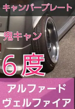 2025年最新】キャンバープレート エスティマの人気アイテム
