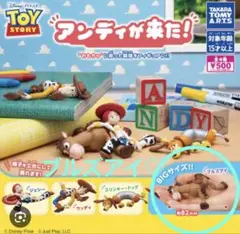 アンディが来た！ガチャ♡ブルズアイ