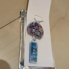 鬼滅の刃 イオン アクリルキーホルダー シークレット 新品