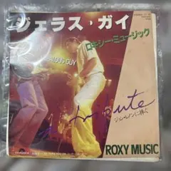 Roxy Music Jealous Guy シングル盤