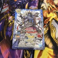 匿名配送　維持神ヴィシューテン　1枚 バトルスピリッツ