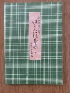 Item thumbnail for item 39a5eade-1115-4f49-9fd9-785f32fdd31b