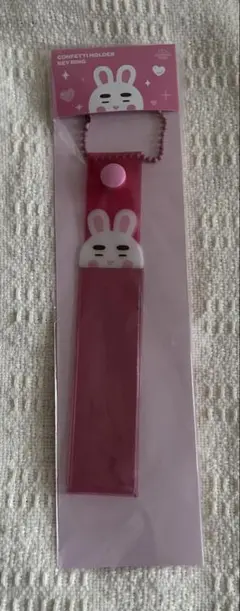 オニュ ジングワン　キーリング