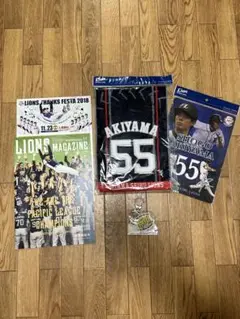プロ野球　西武ライオンズ　秋山翔吾　タオル　キキーホルダータグ付き新品未使用品❗️