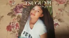 TSUGUMI つぐみ 18歳 タレント写真集