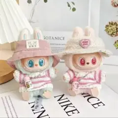 LABUBU服着せ替えラブブぬいぐるみの洋服3点セット17cm