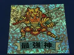 ドキドキ学園 復刻版 最強神タイガーターボ 1999年 Furuta