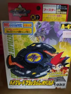 ベイブレード フラッシュレオパルド