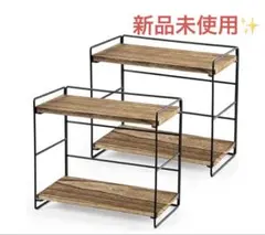新品未使用✨ SRIWATANA スチールラック 2個セット