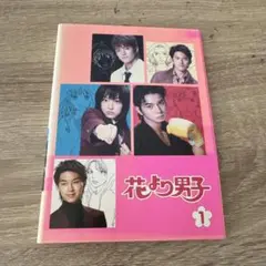 花より男子　全5巻セット