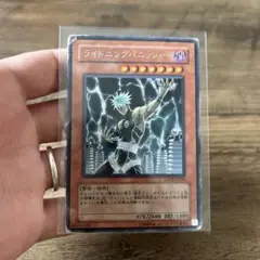 遊戯王 ライトニング・パニッシャー