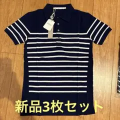 ボーダーポロシャツ ネイビー/ホワイト ブラック/ホワイト 3枚セット 新品