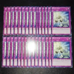 2369 裁きの天秤 30枚セット