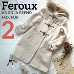 【新品未使用】Feroux アンゴラロングダッフルコート フォックスファー