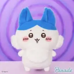 ちいかわ パラレルワールド！？ BIGぬいぐるみ ハチワレ