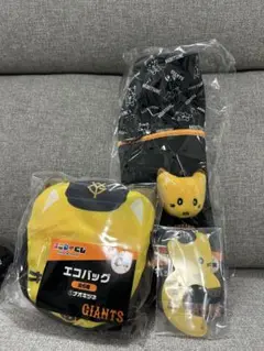 エニマイくじ ジャイアンツ ナオキツネ　セット