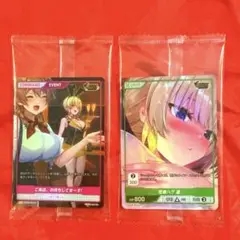 ディバインクロス　バニーガーデン　カートン特典プロモ