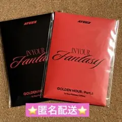 ATEEZ in your fantasy ポカ 2種 セット 新品未開封 ①