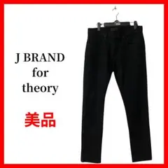 J BRAND for theory　デニムパンツ　ブラックデニム　B1386