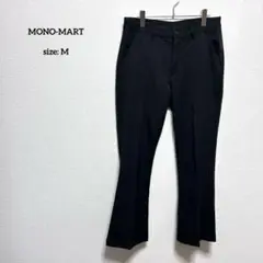 モノマート ハイウエストフレアパンツ M スラックス ストレッチ ブラック 無地