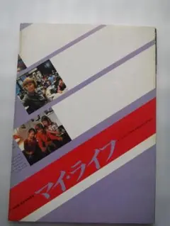 Item thumbnail for item 5ab6e65b-0491-48cd-8def-33849a49f367