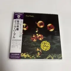 ディープ・パープル 紫の肖像