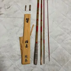 楽天市場】【ふるさと納税】芽出し段巻き仕様塗り ヘラ竿(10尺
