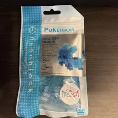 ポケットモンスター グレイシア ブリリアントシャイニングver.