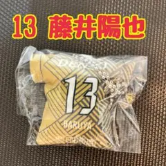 名古屋グランパス　ユニフォームクッション 13藤井