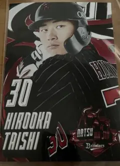 オリックス　夏の陣ポスターデザインカード　廣岡大志