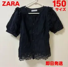 セール価格 ZARA チュニック ザラ 150サイズ 黒 ブラック 美品 フリル