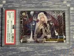 2025年最新】youR mori ssp psa10の人気アイテム - メルカリ