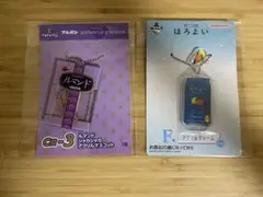 新品　ブルボン　ドキドキくじ　Ｃ賞　F賞　アクリルマスコット２種