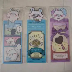 ちいかわ モモンガ ブックマークコレクション