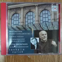 ベートーヴェンピアノ協奏曲　第５番皇帝他