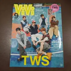 ViVi 9月号　2025