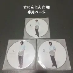 『ドラマ』花ざかりの君たちへ イケメン♂︎パラダイス 1~3【まとめ売り】