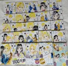 ハニーレモンソーダ 1〜23巻+サイドストーリー1巻セット村田真優
