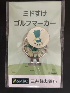 ミドすけ ゴルフマーカー 三井住友銀行　新品