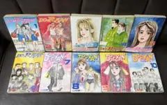 DO-P-KAN どっぴーかん 1〜10 全巻セット　しげの秀一