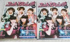 ファントムシータ すき、きらい 完全数量限定盤 CD