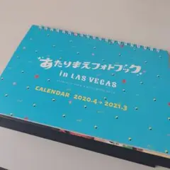 あたりまえフォトブック 61PAEtOScML._UF894,1000_QL80_.jpg