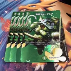 豊潤フォージュン 4枚　デュエキングmax デュエキング