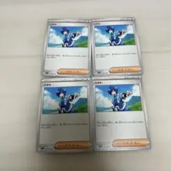 ハヤト　ポケモンカード　まとめ売り