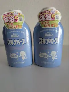 スキナベーブ 入浴剤 500ml 2本セット 新品未開封送料無料