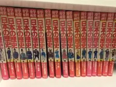 中学受験　学習漫画日本の歴史 1巻〜18巻⭐︎集英社 夏休みに！歴史先取り！