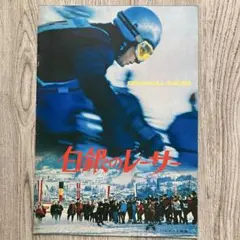 Item thumbnail for item 1334dbb6-fabe-469c-a16f-86b271f9f957